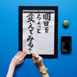 Matching Style Series 002 Saffron Yellow