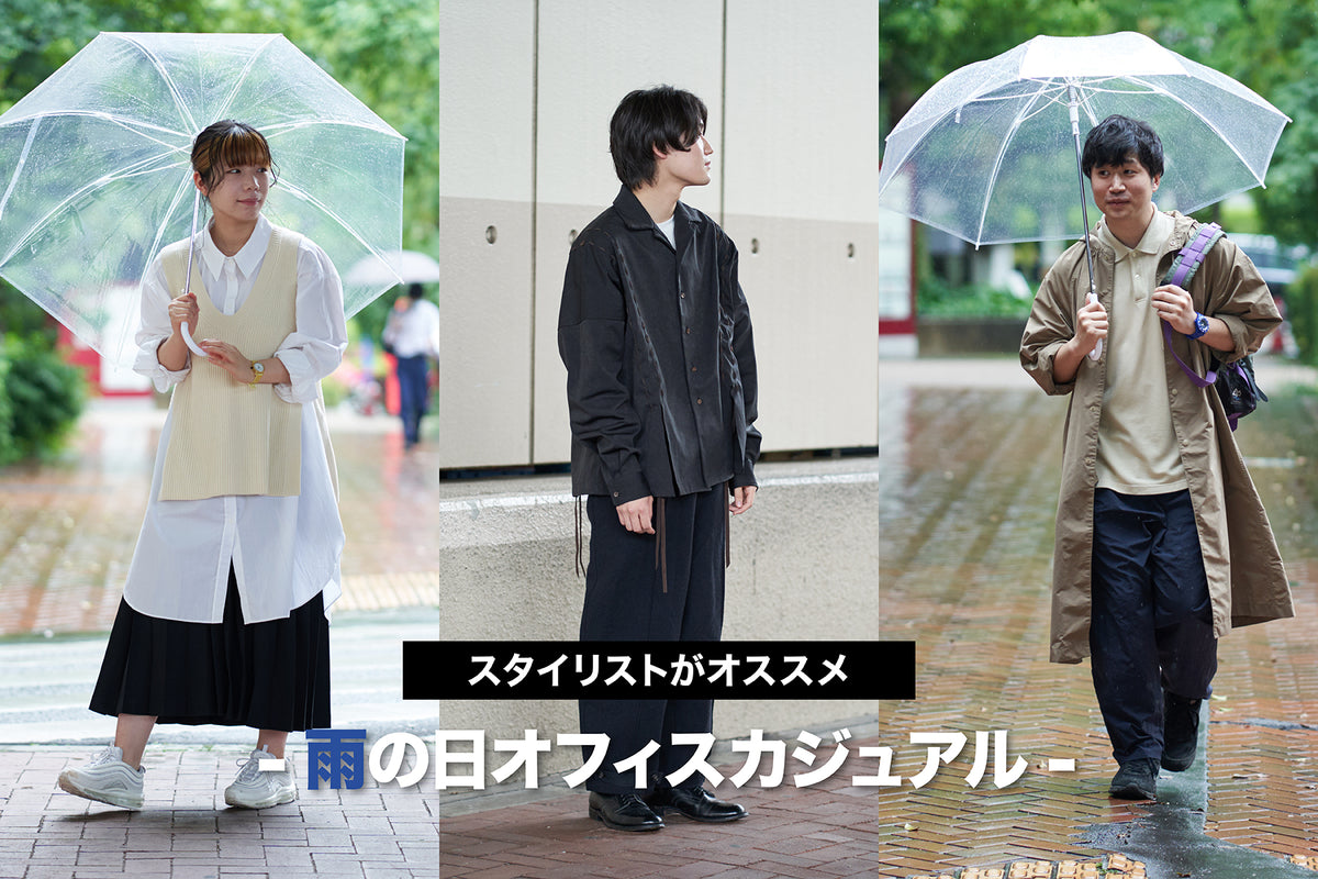 青い時計が気分を変える！鈴木マサル氏コラボ【前編】 – Q&Q