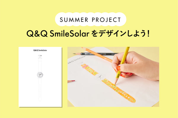 Summer vacation coloring project! It's like a watch designer! ? Design your smile watch