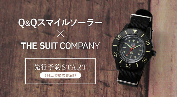 THE SUIT COMPANY × Q&Q SmileSolar