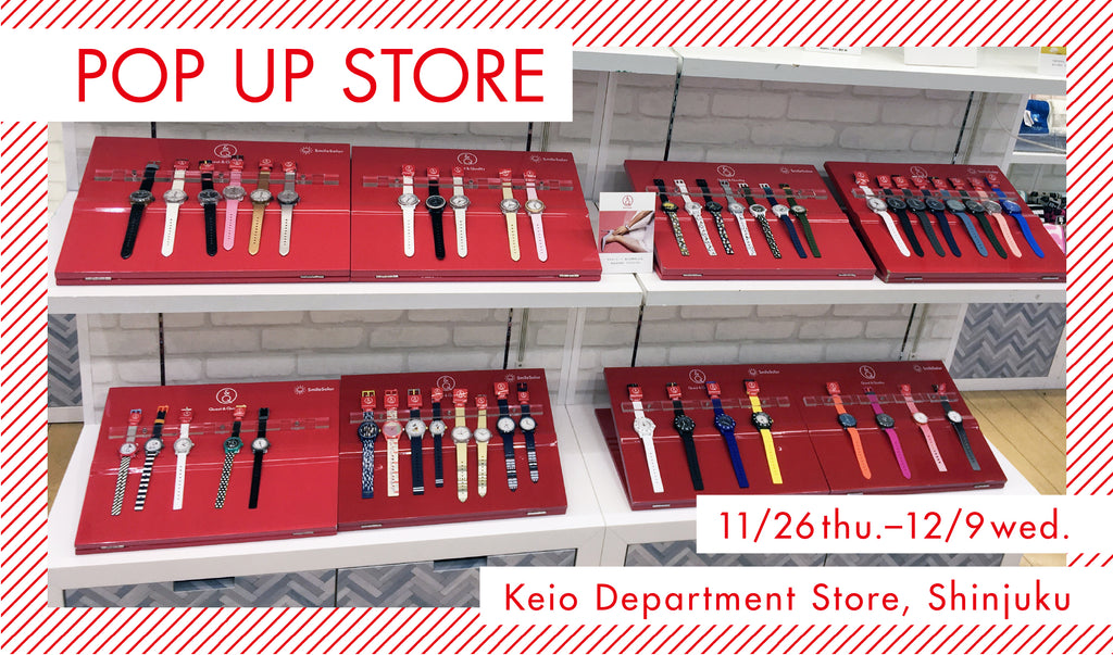 GYAROMI ヴォイドン VAG POP UP STORE 京王百貨店 抽選 GYAROMI ヴォイドン VAG POP UP STORE 京王百貨店 抽選