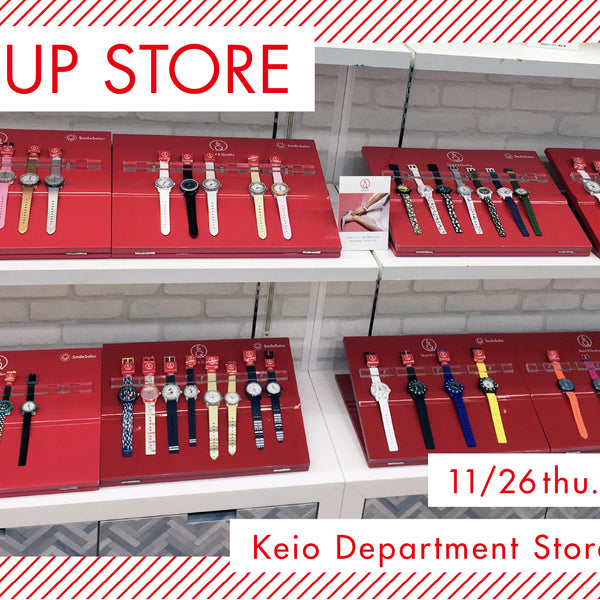 京王百貨店 - えるびすさま専用 n_popup_keio1126_600x600_crop_