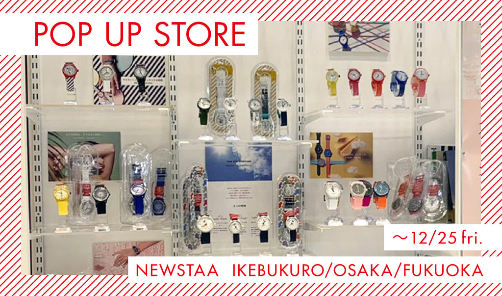 I941\" 現状品 都内エリア限定 HARIBO 非売品 POP スタンド I941