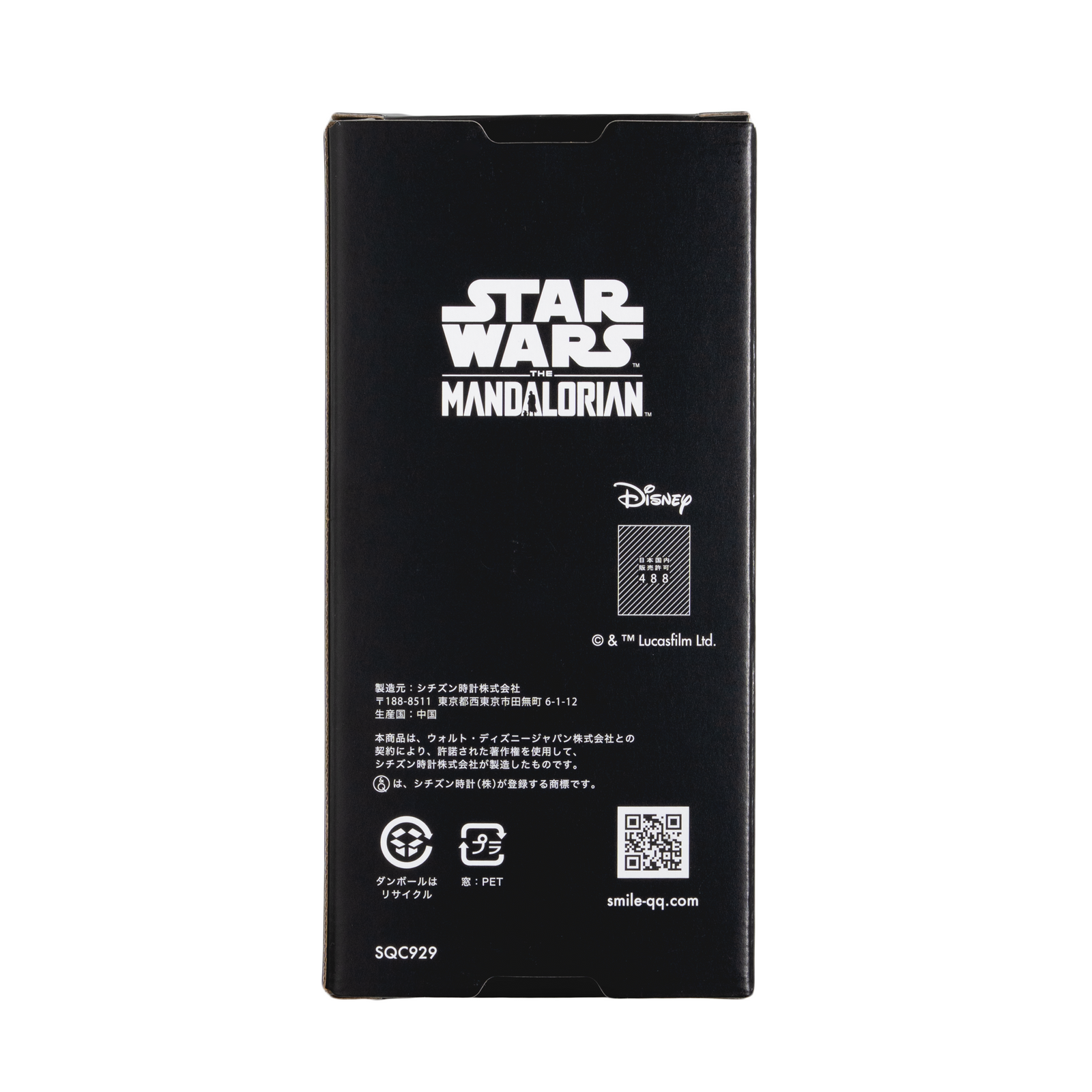 STAR WARS The Mandalorianフェイスマグネット5種セット 東京駅にスター・ウォーズショップ登場！限定グッズ満載の
