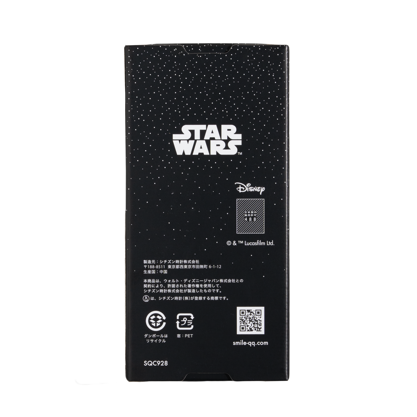 Star Wars Church-ロン・イングリッシュ　92/100 $_57.JPG?set_id=8800005007