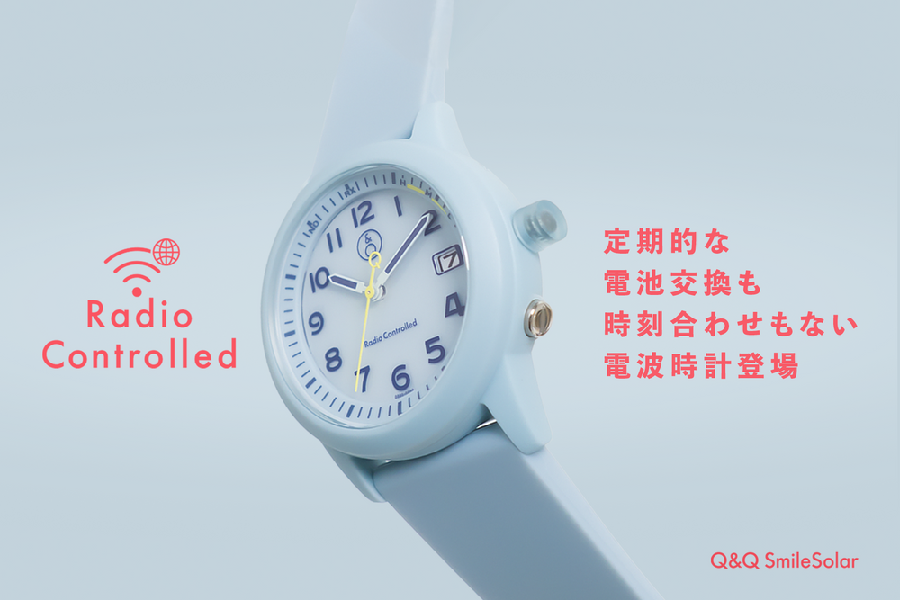 電池交換がいらないソーラーウォッチ｜Q&Q SmileSolar ONLINE STORE